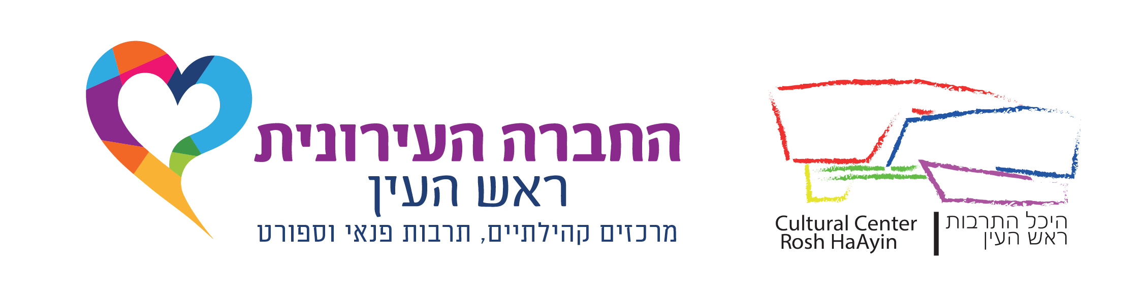 logo מופעים בראש העין